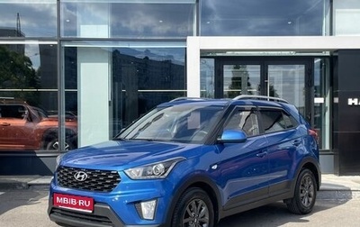 Hyundai Creta I рестайлинг, 2020 год, 1 712 000 рублей, 1 фотография