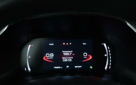 Haval F7 I, 2022 год, 2 050 444 рублей, 22 фотография