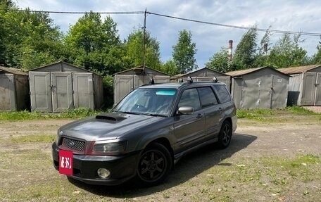 Subaru Forester, 2003 год, 749 000 рублей, 3 фотография