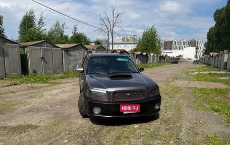 Subaru Forester, 2003 год, 749 000 рублей, 4 фотография