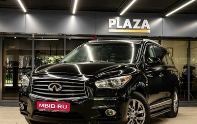 Infiniti QX60 I рестайлинг, 2015 год, 1 689 000 рублей, 1 фотография