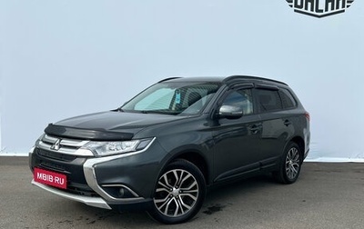 Mitsubishi Outlander III рестайлинг 3, 2018 год, 1 890 000 рублей, 1 фотография