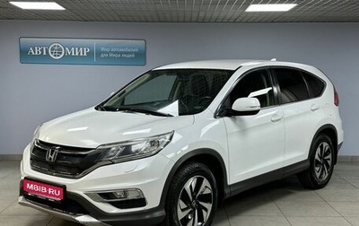 Honda CR-V IV, 2015 год, 2 380 000 рублей, 1 фотография