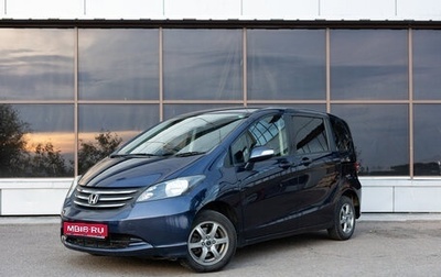 Honda Freed I, 2009 год, 850 000 рублей, 1 фотография