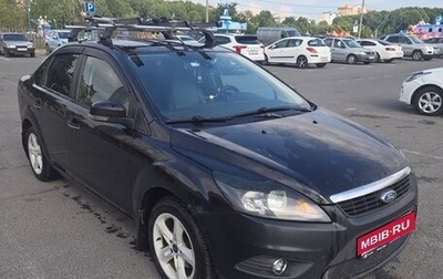 Ford Focus II рестайлинг, 2011 год, 765 000 рублей, 1 фотография