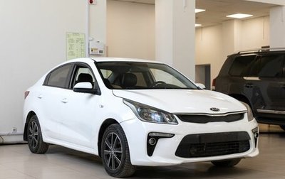 KIA Rio IV, 2018 год, 1 611 000 рублей, 1 фотография