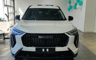 Haval Jolion, 2026 год, 2 649 000 рублей, 1 фотография