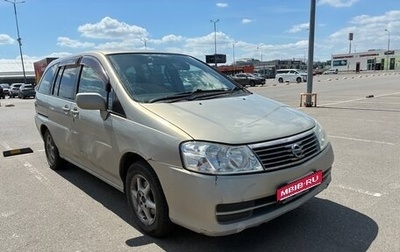 Nissan Liberty, 2004 год, 200 000 рублей, 1 фотография