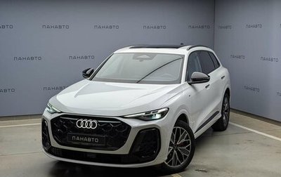 Audi Q5, 2026 год, 6 597 000 рублей, 1 фотография