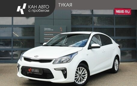 KIA Rio IV, 2019 год, 1 298 000 рублей, 1 фотография