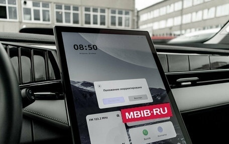 Geely Atlas, 2024 год, 3 050 000 рублей, 22 фотография