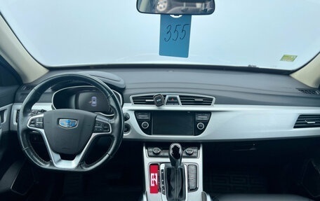 Geely Atlas I, 2018 год, 1 450 000 рублей, 11 фотография