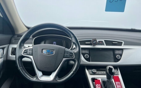 Geely Atlas I, 2018 год, 1 450 000 рублей, 12 фотография