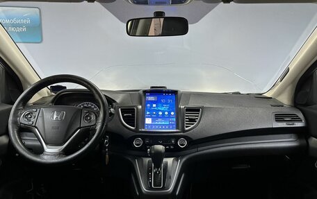 Honda CR-V IV, 2015 год, 2 380 000 рублей, 13 фотография