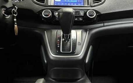 Honda CR-V IV, 2015 год, 2 380 000 рублей, 19 фотография
