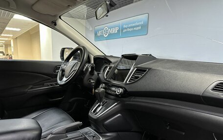 Honda CR-V IV, 2015 год, 2 380 000 рублей, 17 фотография