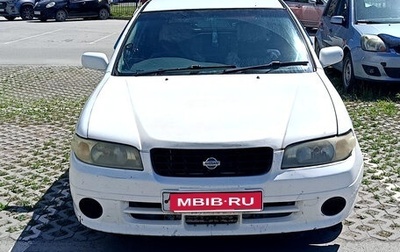 Nissan Expert, 2000 год, 220 000 рублей, 1 фотография