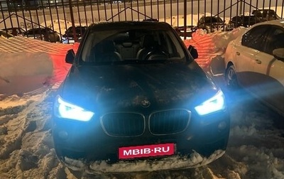 BMW X1, 2019 год, 2 600 000 рублей, 1 фотография