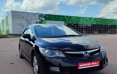 Honda Civic VIII, 2008 год, 790 000 рублей, 1 фотография