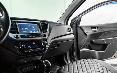 Hyundai Solaris II рестайлинг, 2017 год, 1 155 000 рублей, 8 фотография