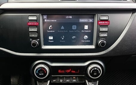 KIA Rio IV, 2019 год, 1 298 000 рублей, 11 фотография
