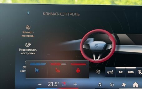 BMW X5, 2025 год, 15 150 000 рублей, 16 фотография