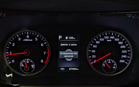 KIA K5, 2021 год, 2 190 000 рублей, 13 фотография