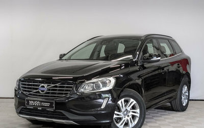 Volvo XC60 II, 2017 год, 2 695 000 рублей, 1 фотография