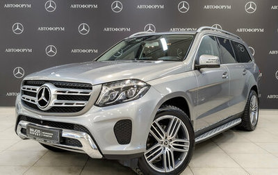Mercedes-Benz GLS, 2016 год, 4 635 000 рублей, 1 фотография