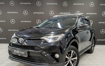 Toyota RAV4, 2019 год, 2 299 000 рублей, 1 фотография