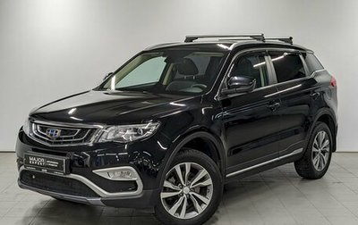 Geely Atlas I, 2022 год, 1 800 000 рублей, 1 фотография