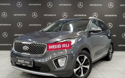 KIA Sorento III Prime рестайлинг, 2016 год, 2 225 000 рублей, 1 фотография