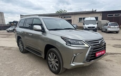 Lexus LX III, 2016 год, 7 199 000 рублей, 1 фотография