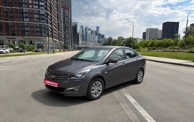 Hyundai Solaris II рестайлинг, 2016 год, 635 000 рублей, 1 фотография