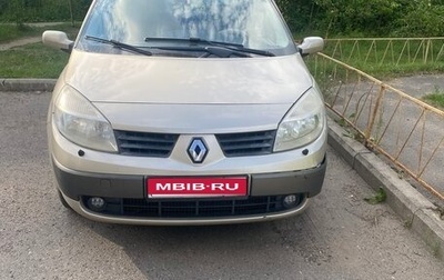 Renault Scenic III, 2006 год, 350 000 рублей, 1 фотография