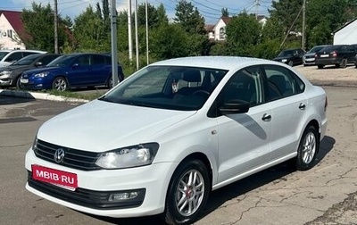 Volkswagen Polo VI (EU Market), 2018 год, 1 089 000 рублей, 1 фотография
