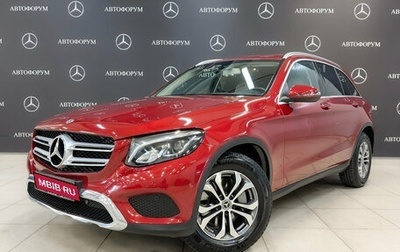 Mercedes-Benz GLC, 2019 год, 3 455 000 рублей, 1 фотография