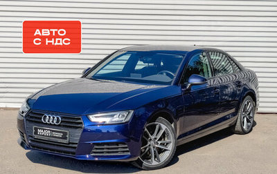 Audi A4, 2019 год, 2 490 000 рублей, 1 фотография