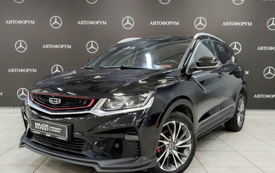 Geely Coolray I, 2021 год, 1 490 000 рублей, 1 фотография