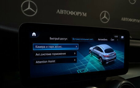 Mercedes-Benz GLC Coupe, 2020 год, 3 745 000 рублей, 27 фотография