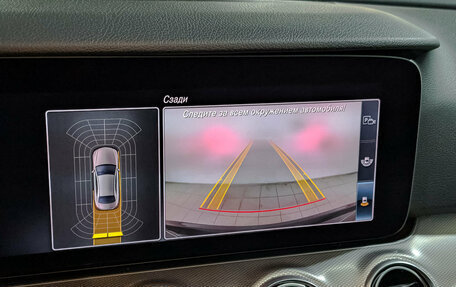 Mercedes-Benz E-Класс, 2019 год, 3 300 000 рублей, 26 фотография