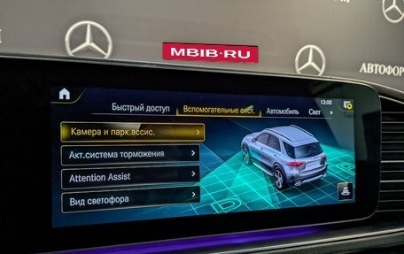 Mercedes-Benz GLE, 2021 год, 6 690 000 рублей, 29 фотография