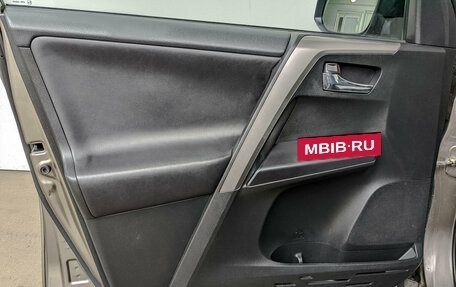 Toyota RAV4, 2016 год, 1 985 000 рублей, 19 фотография