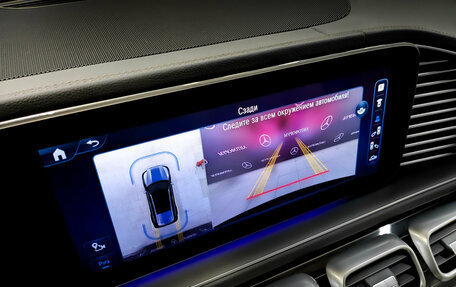 Mercedes-Benz GLS, 2023 год, 13 200 000 рублей, 30 фотография
