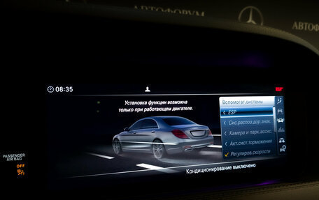 Mercedes-Benz S-Класс, 2019 год, 4 750 000 рублей, 29 фотография