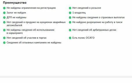 Volvo XC60 II, 2017 год, 2 695 000 рублей, 2 фотография