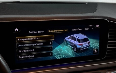 Mercedes-Benz GLE, 2021 год, 7 950 000 рублей, 29 фотография