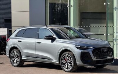 Audi Q5, 2026 год, 1 фотография