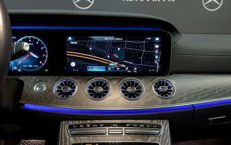 Mercedes-Benz E-Класс, 2020 год, 4 075 000 рублей, 17 фотография