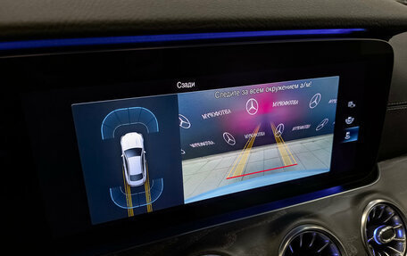 Mercedes-Benz E-Класс, 2020 год, 4 075 000 рублей, 30 фотография